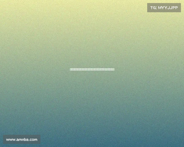 欧冠历史上最惊艳的大比分胜利盘点:从逆袭到压倒性的辉煌时刻